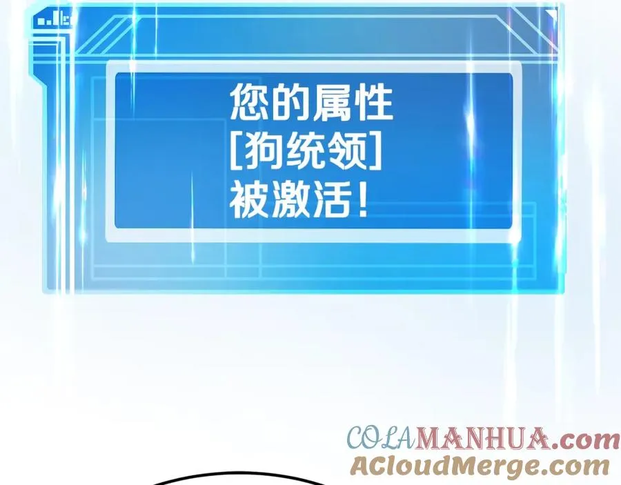 第36话 阿波罗的任务156