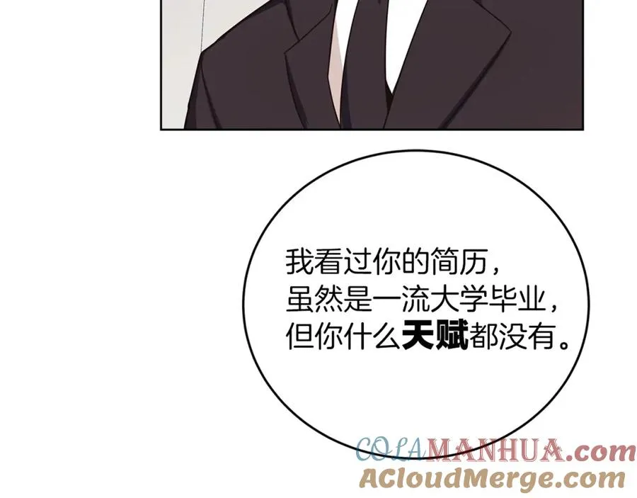 第1话 开幕雷击28