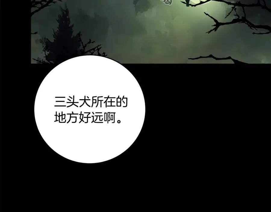 第17话 冥界的女神214