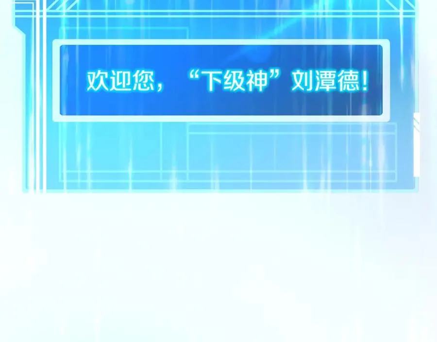 第16话 朱小丽34