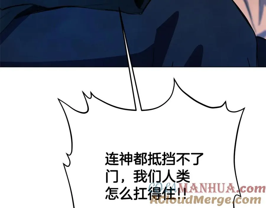 第35话 可见的末日140