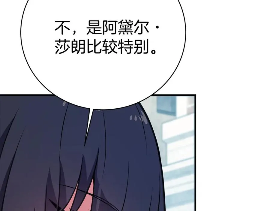 第45话 第二个祭司61