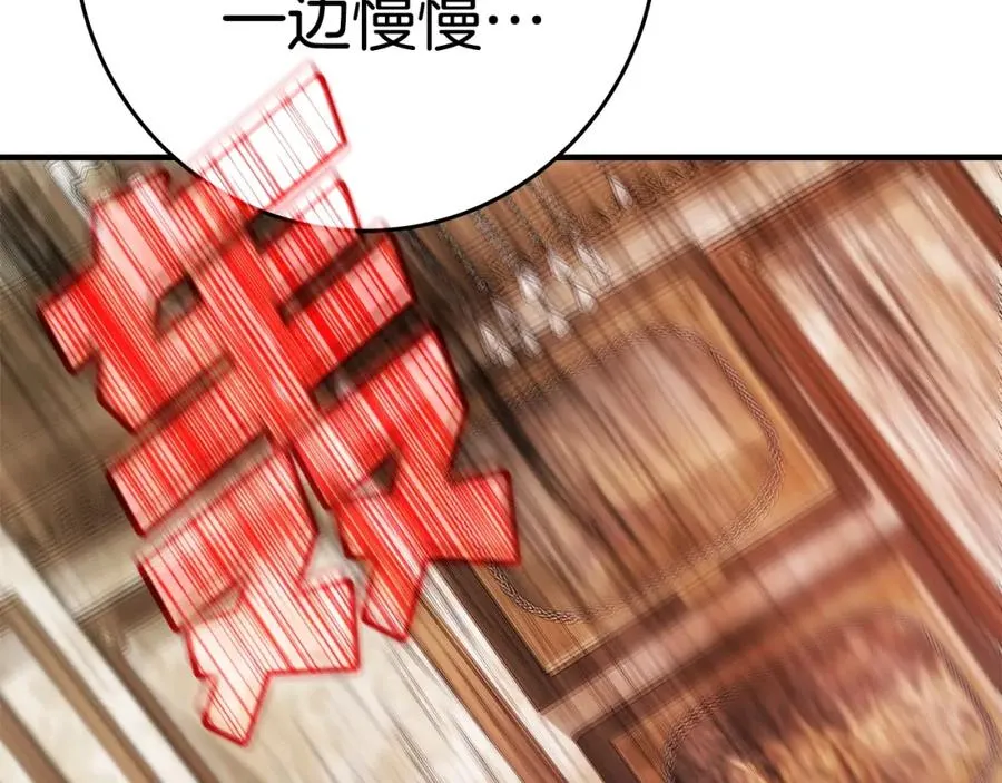 第47话 难搞325