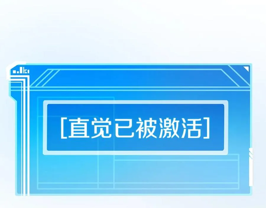 第50话 单独行动235