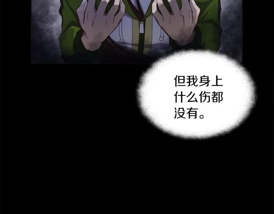 第2话 给神打工14