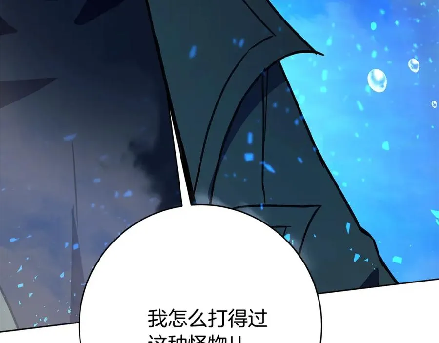 第33话 信任的力量49