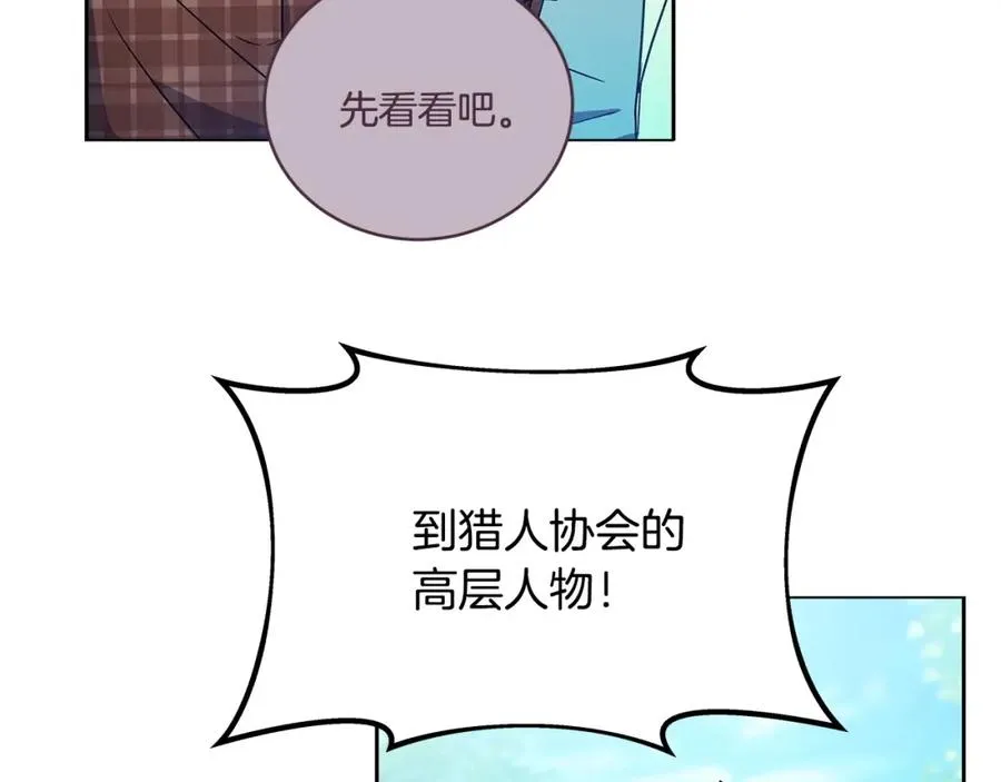 第15话 我是刘潭德115