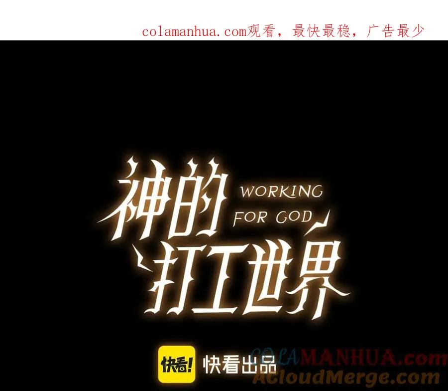 第13话 寒酸乞丐0