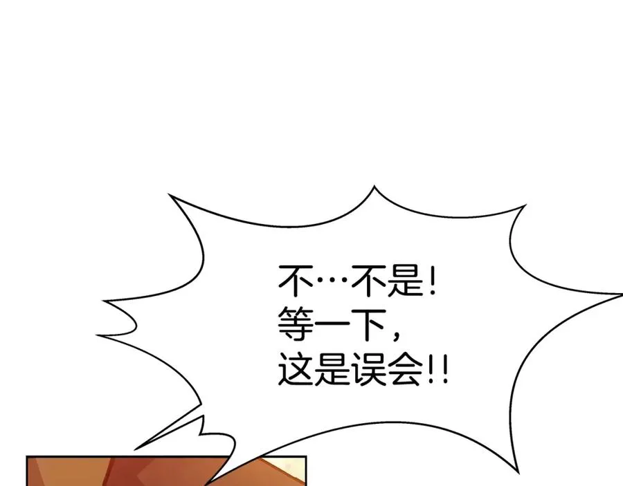 第25话 尴尬刘谭德19