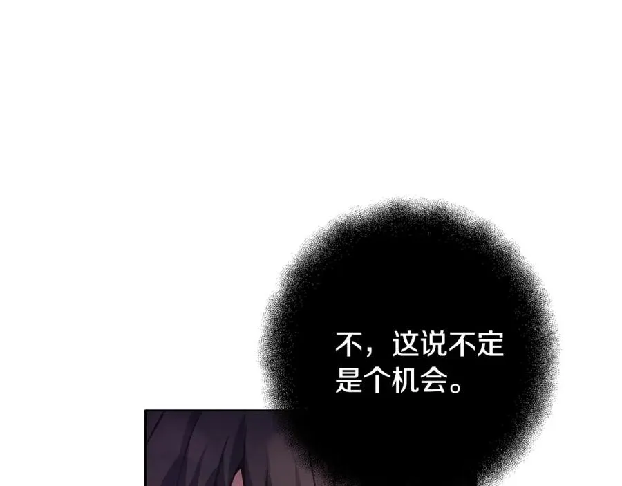 第13话 寒酸乞丐162