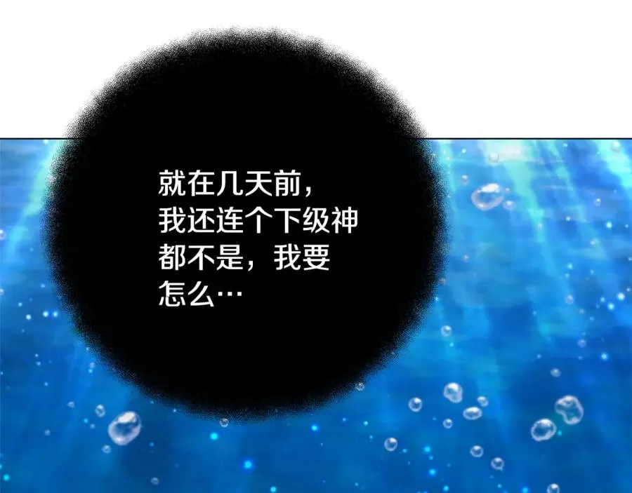 第32话 朱小丽的出现230