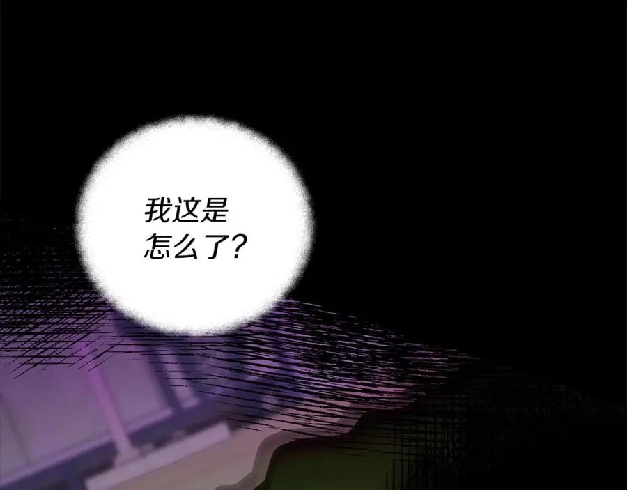 第4话 SS级天赋78