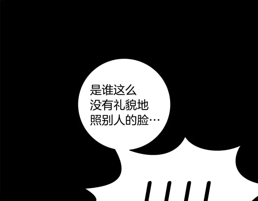 第17话 冥界的女神43