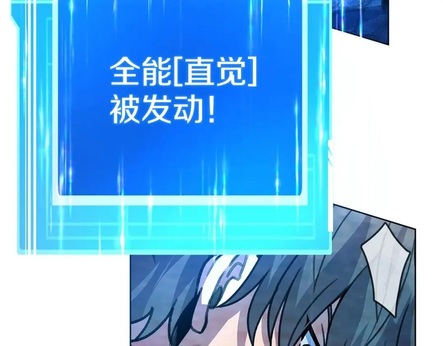第29话 系统警告69