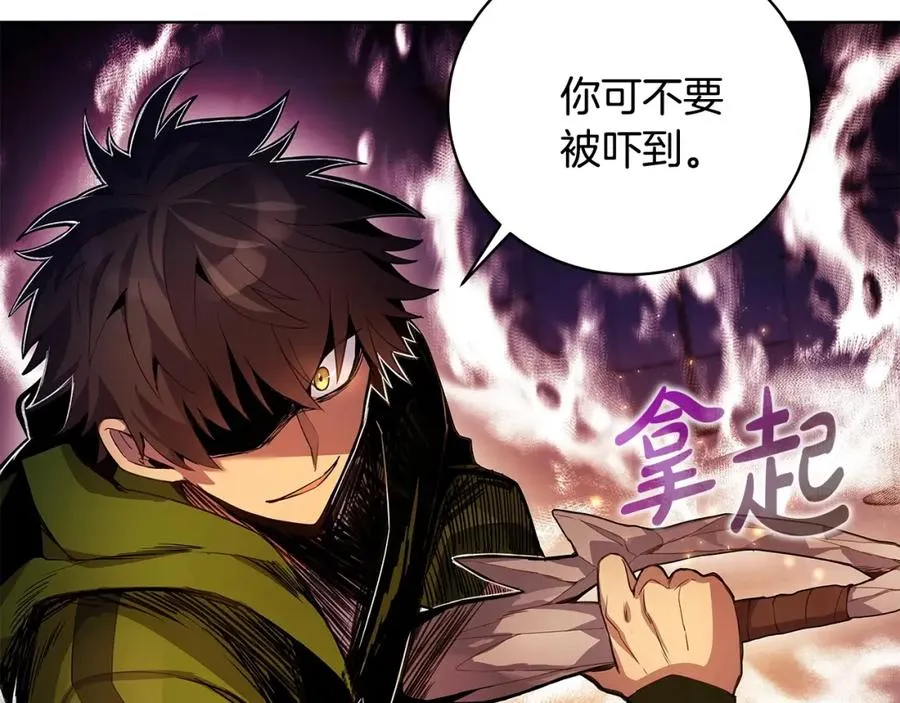 第11话 炽热的火种101