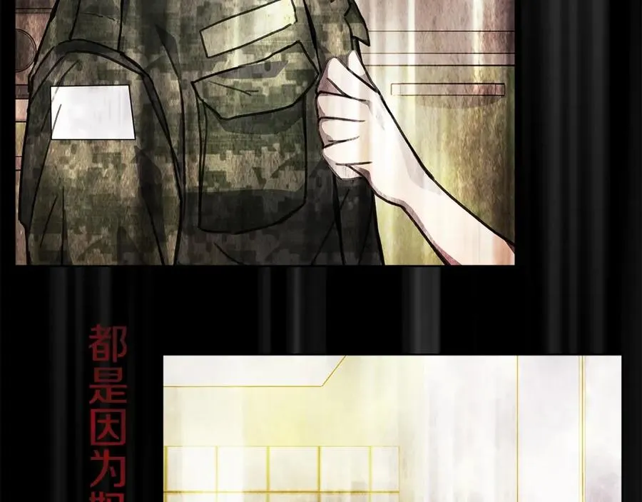 第33话 信任的力量83