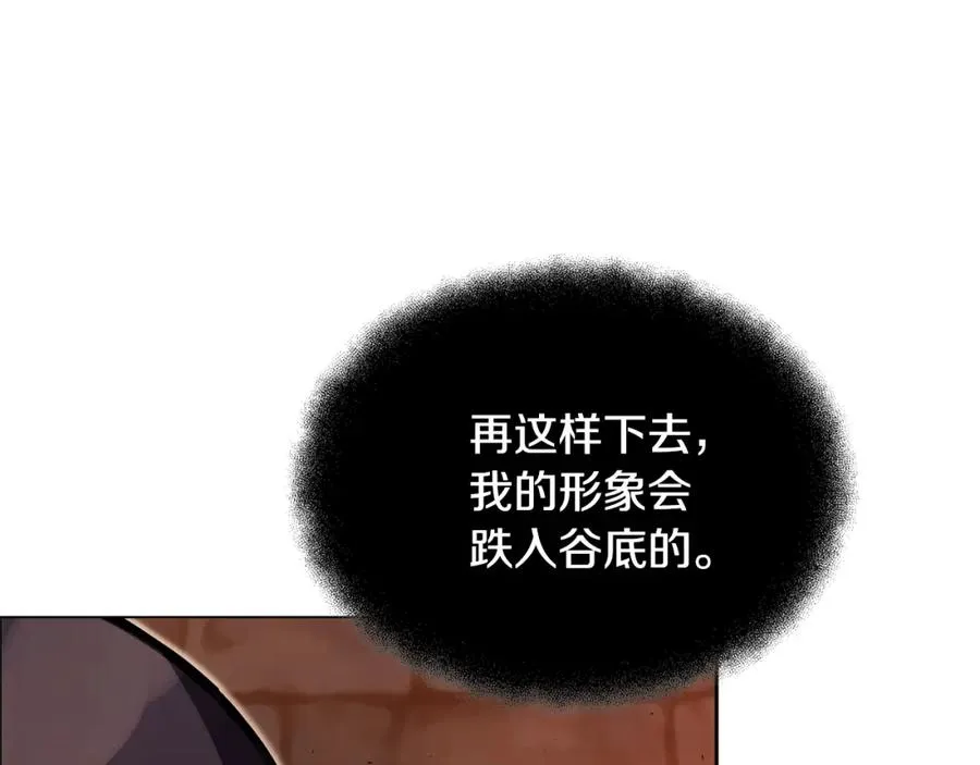 第25话 尴尬刘谭德142