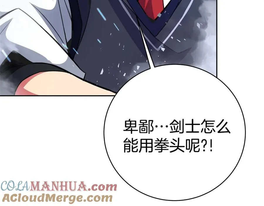 第43话 收徒（加更）28