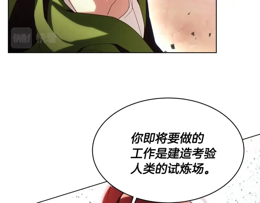 第2话 给神打工155