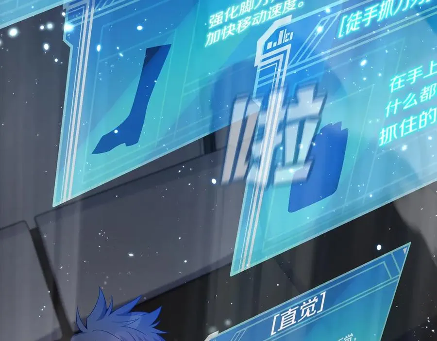 第16话 朱小丽101