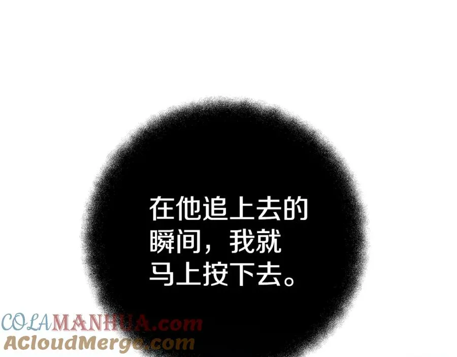 第46话 魔法之神316