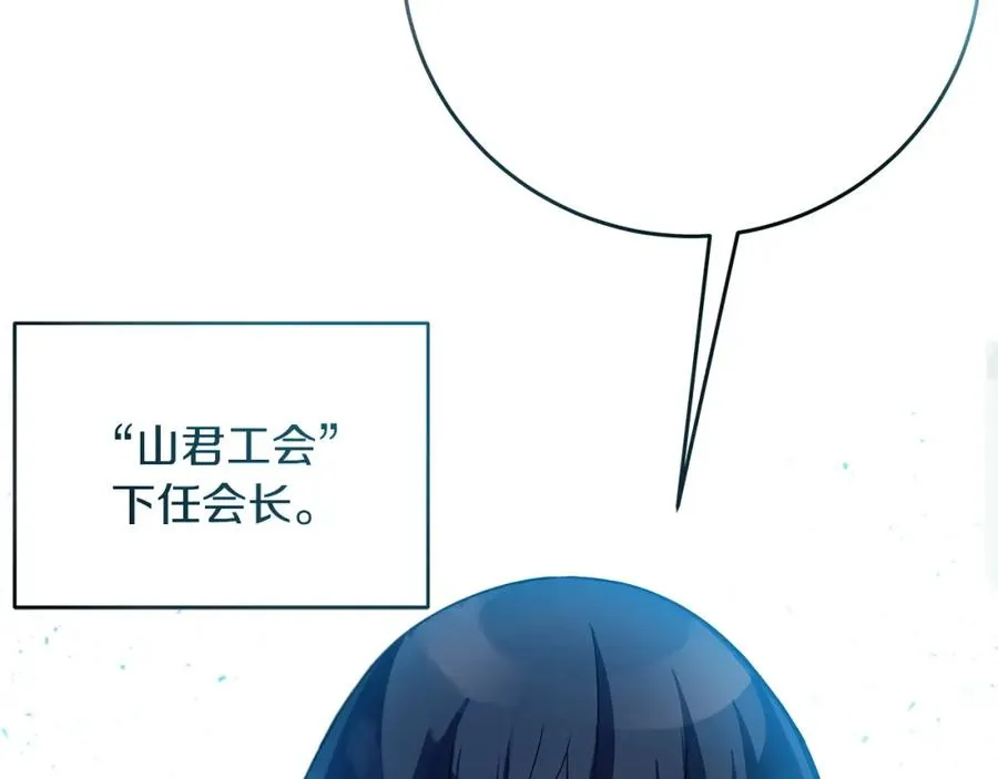 第15话 我是刘潭德247
