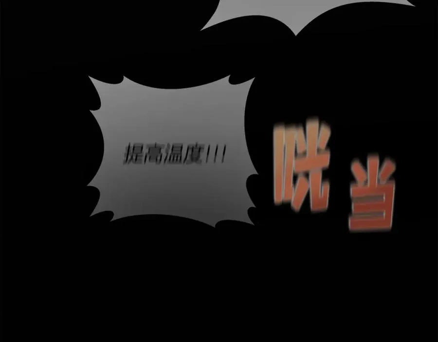第12话 武具灵兽242