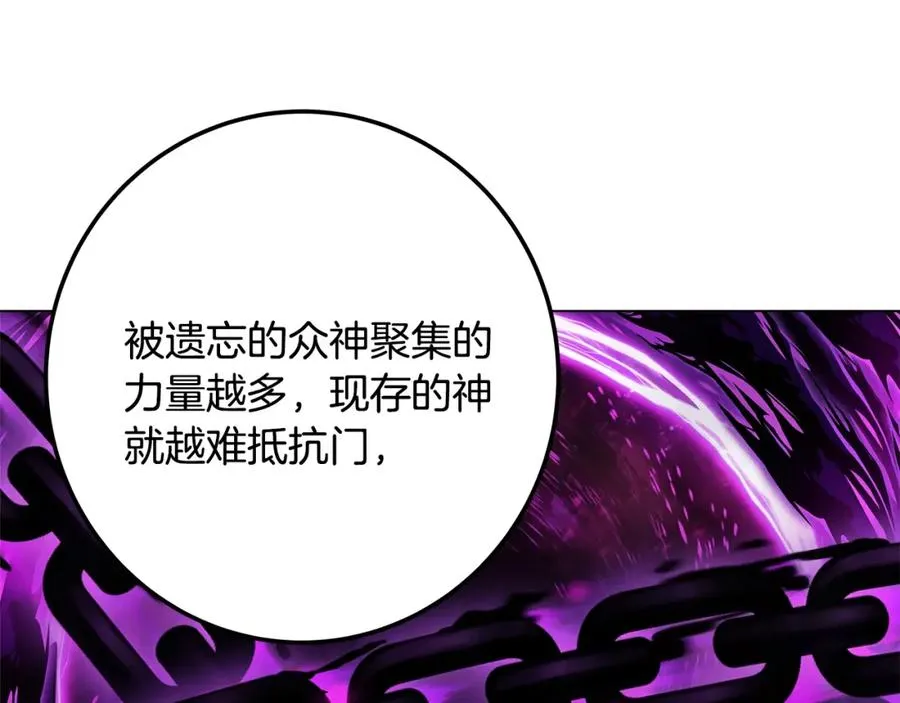 第35话 可见的末日99