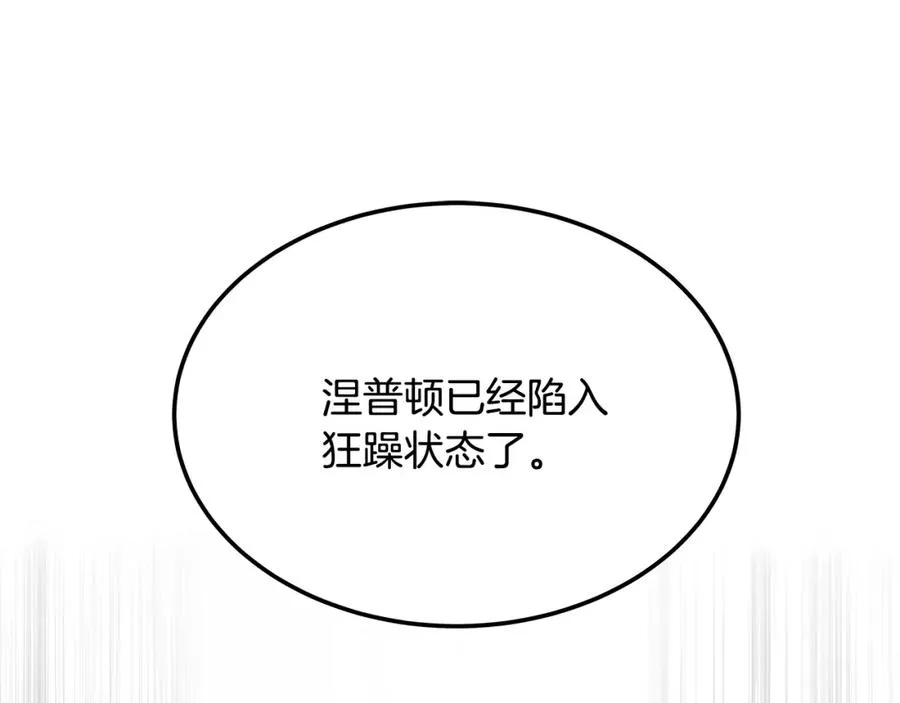 第32话 朱小丽的出现131