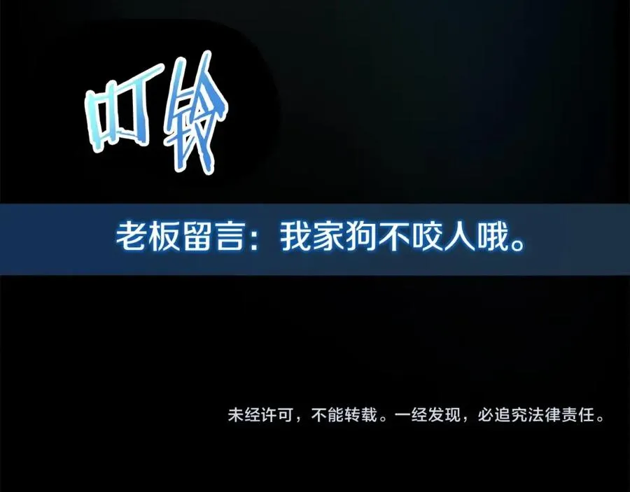 第17话 冥界的女神246