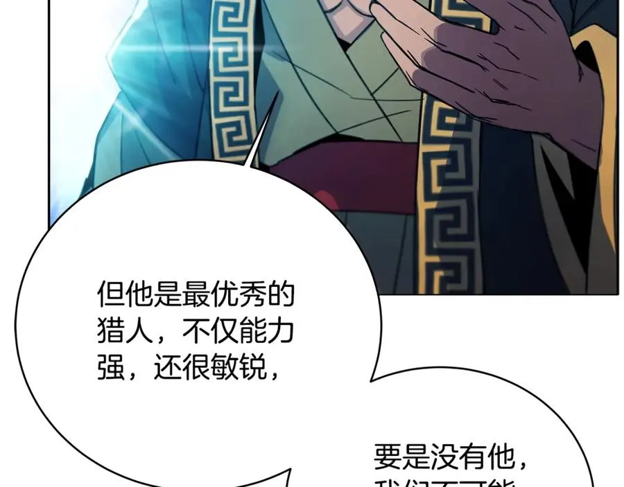 第13话 寒酸乞丐159