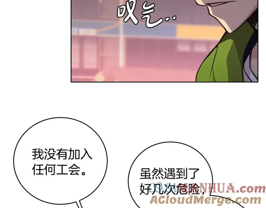 第9话 紧急支援铁匠铺16