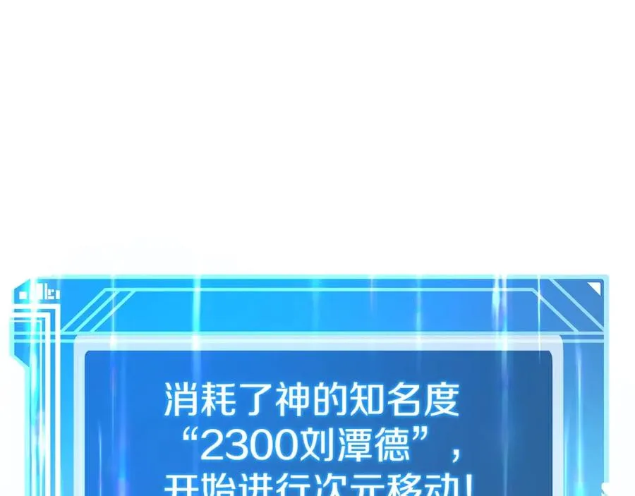 第44话 条件达成269