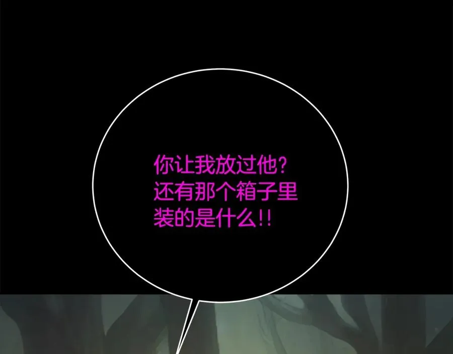 第23话 善恶果74