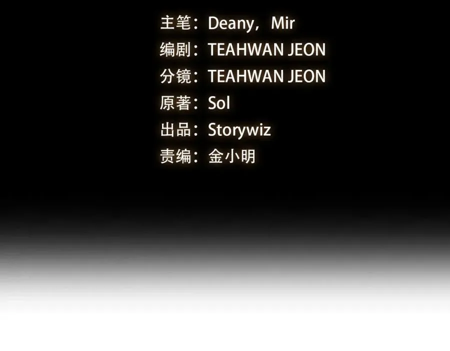 第1话 开幕雷击15