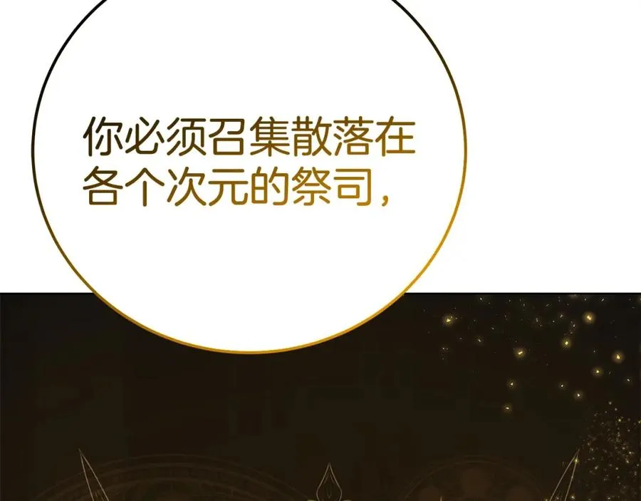 第38话 神的召唤89