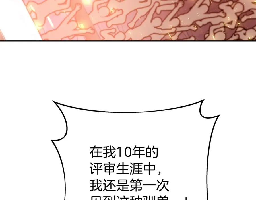 第41话 最精锐猎人34