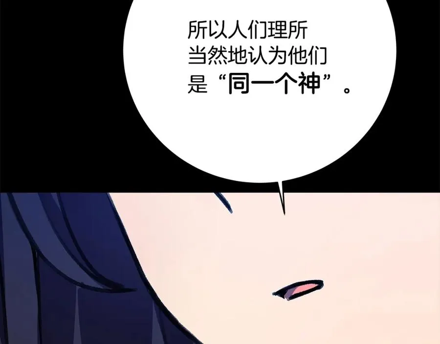 第35话 可见的末日35