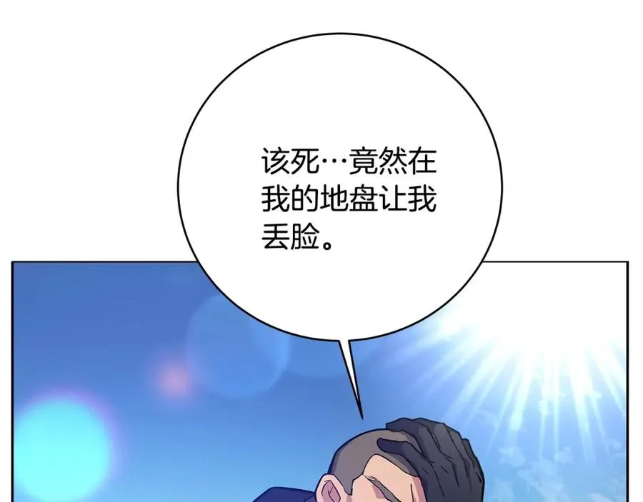 第14话 人类无法进入的门66