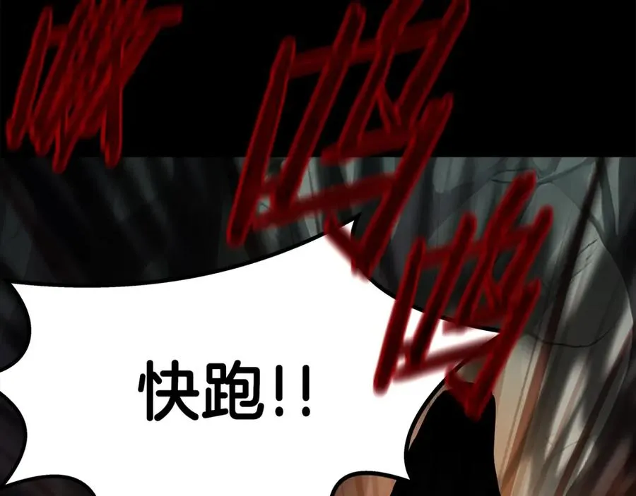 第18话 疯狂三头犬141