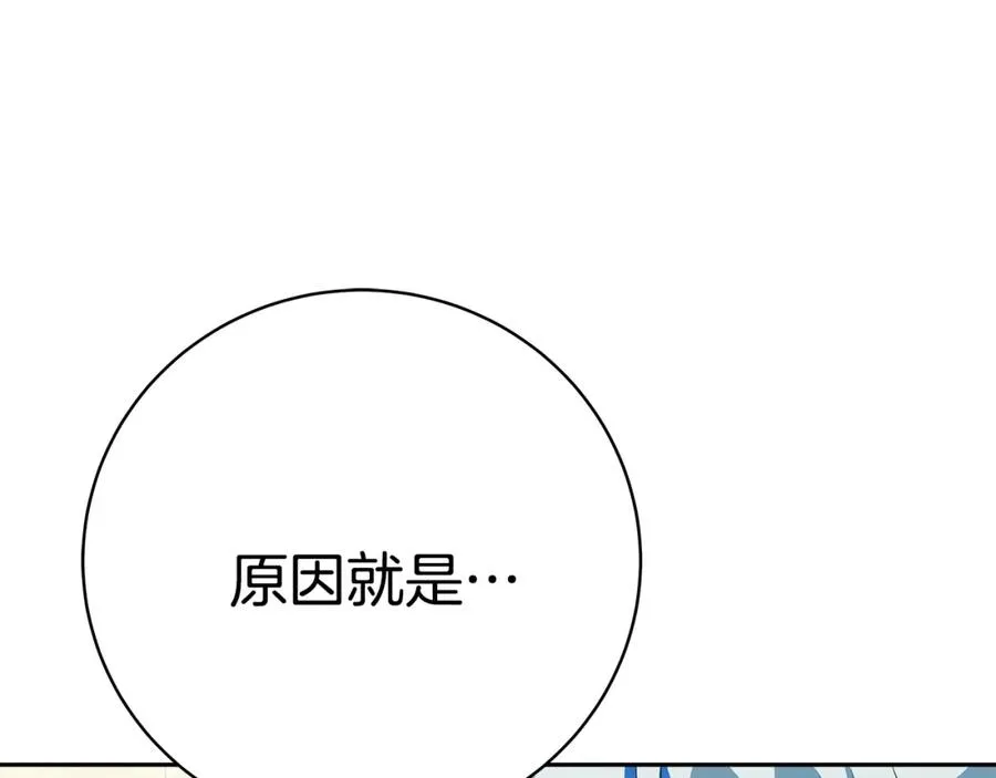 第43话 收徒（加更）147