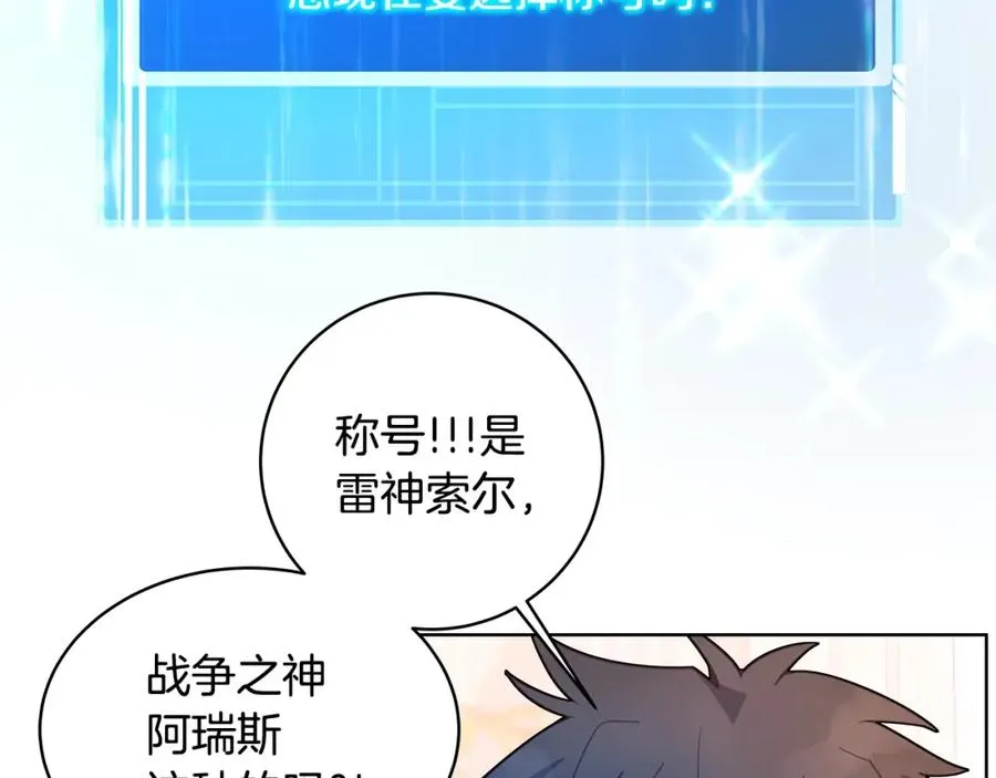 第16话 朱小丽37