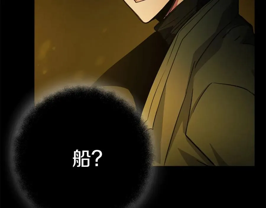 第17话 冥界的女神55