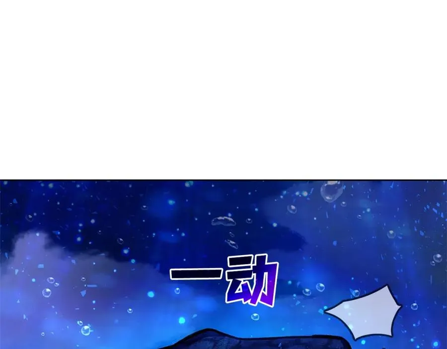 第32话 朱小丽的出现201