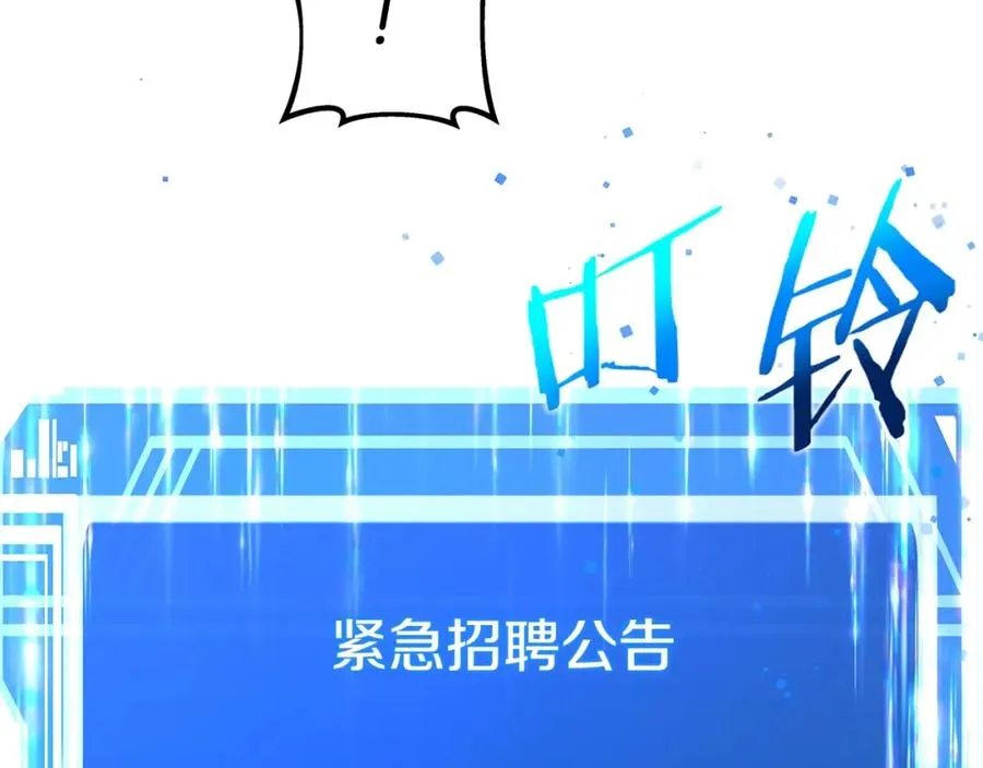 第28话 龙宫结界119