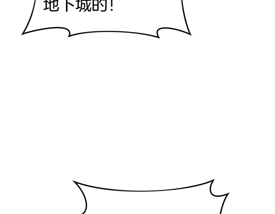 第44话 条件达成194