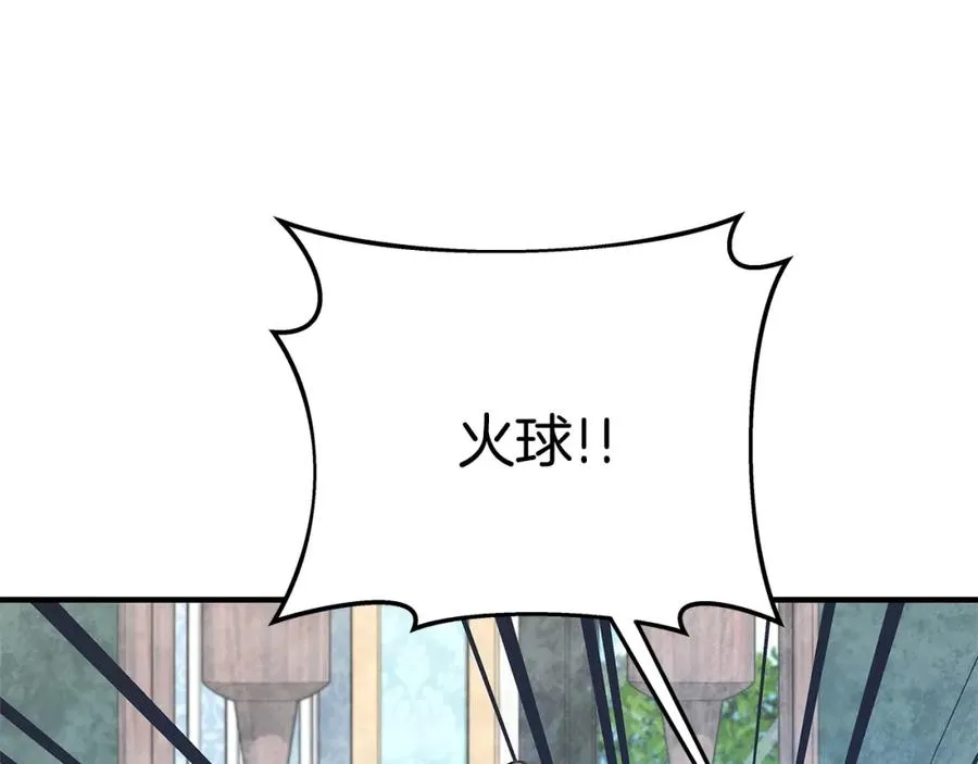 第45话 第二个祭司186