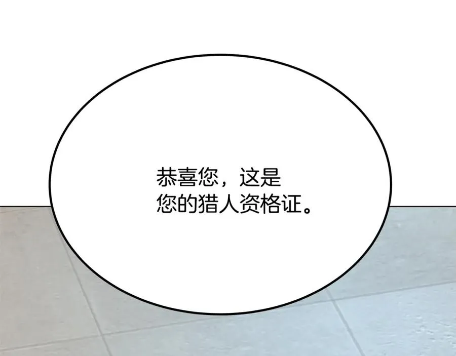 第34话 狂欢派对155