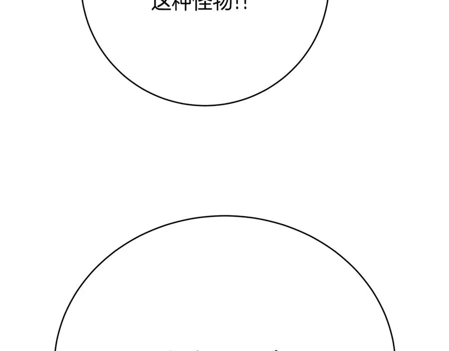 第33话 信任的力量50