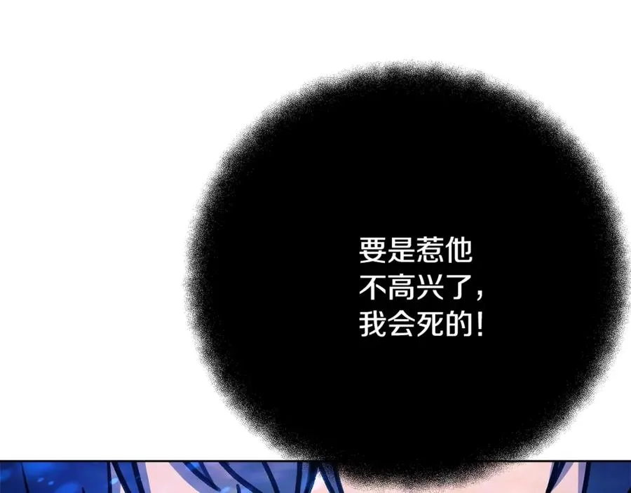 第34话 狂欢派对55